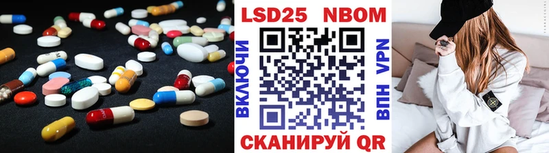 LSD-25 экстази ecstasy  Купить закладки  Краснотурьинск 