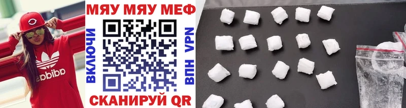 Купить закладки  Краснотурьинск  МЕФ mephedrone 