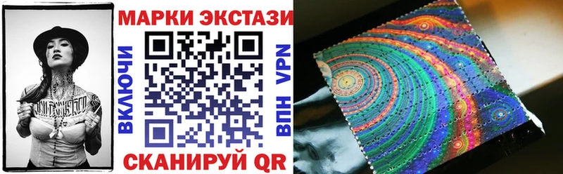 Марки N-bome 1500мкг  Купить  Краснотурьинск 